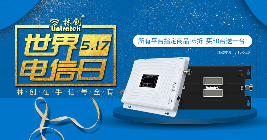 信號放大器|標準工作組帶你探知Wi-Fi 6背后的故事