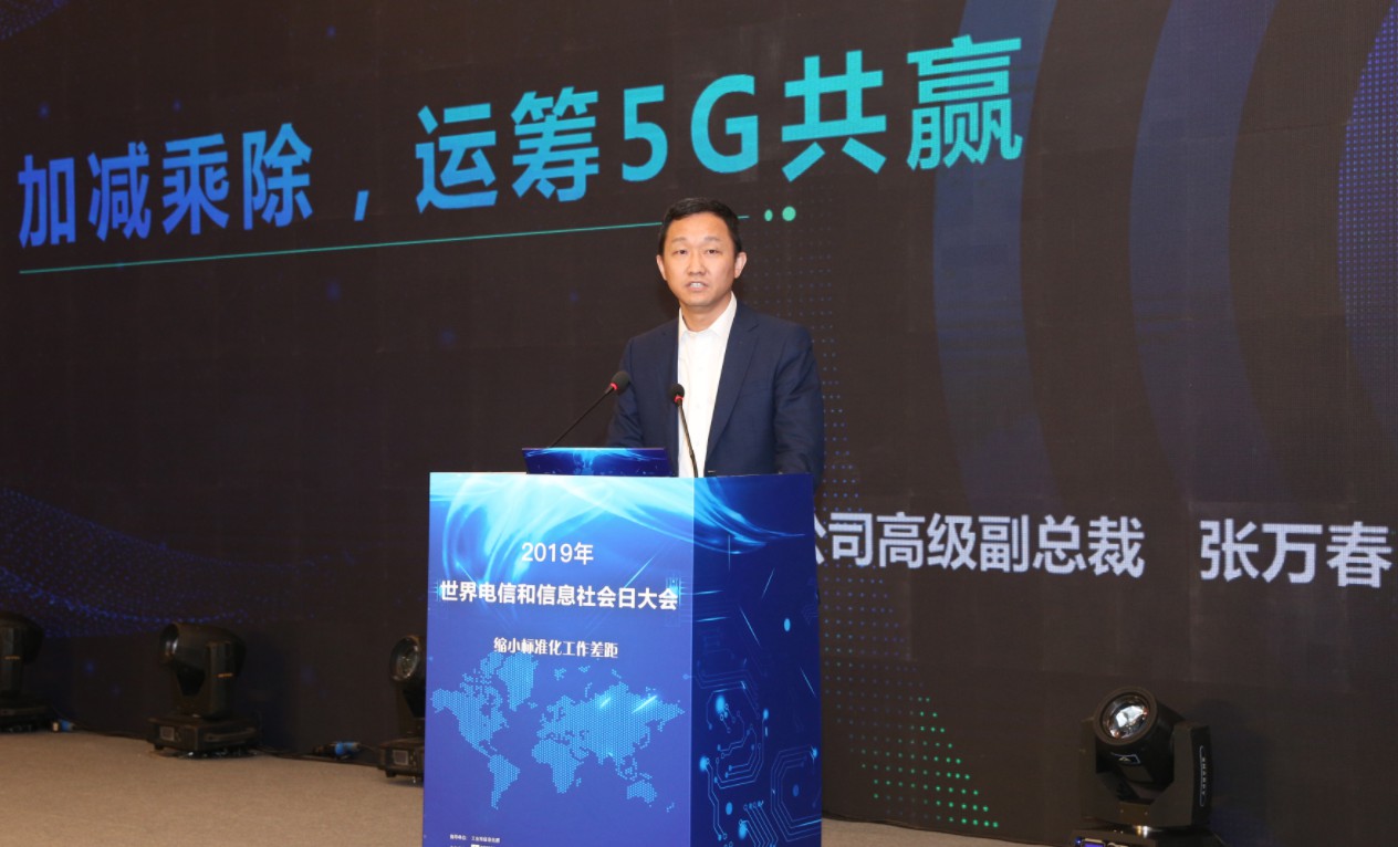 手機信號放大器|加減乘除，運籌5G共贏