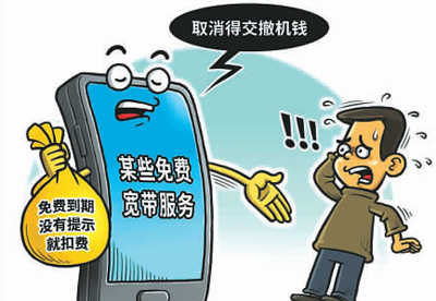 手機信號放大器|手機免費寬帶真的劃算嗎？