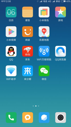 偏遠(yuǎn)山區(qū)房屋信號(hào)衰減，找對(duì)方法信號(hào)就能滿格!