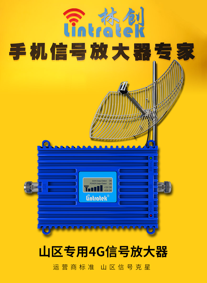 山區手機信號不好，究竟是什么原因？