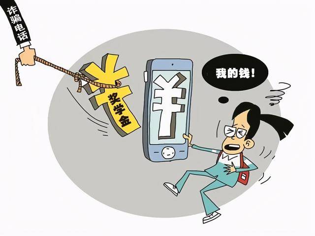 手機信號放大器|提高防范意識，九大電信網(wǎng)絡詐騙你都知道