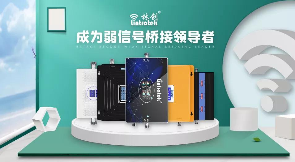 手機信號放大器，常見問題及解決辦法來了！ 