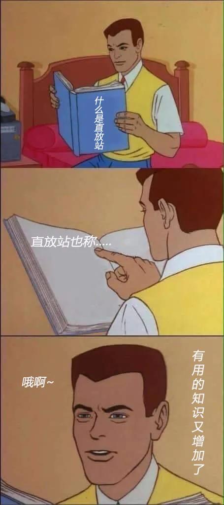 手機(jī)信號(hào)放大器|“巨無(wú)霸”無(wú)線直放站，屬它最牛！ 