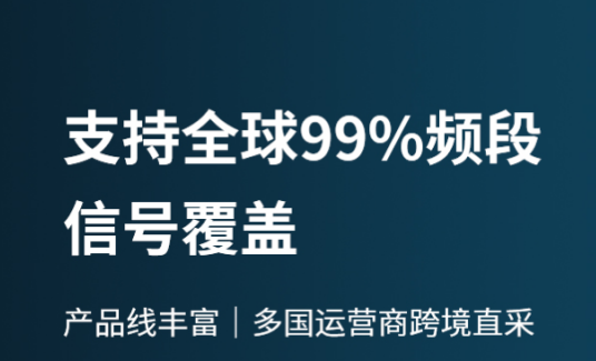 手機信號放大器為了覆蓋有多拼？-林創(chuàng)科技