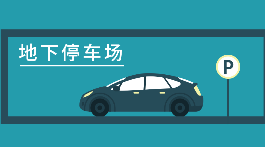 【案例】想讓地下停車場信號變得更強，林創科技給你支招