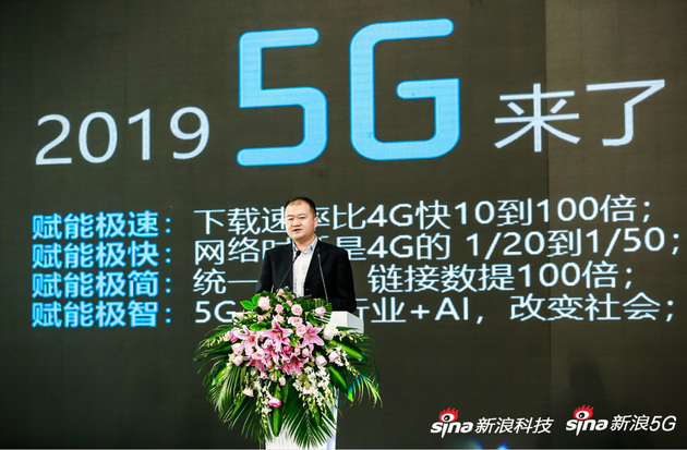 手機信號放大器|5G手機痛點：信號、能耗、散熱及智慧水平