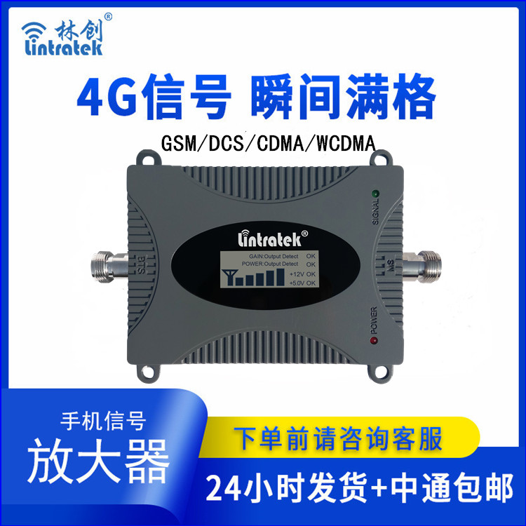 電梯手機(jī)信號(hào)增強(qiáng)器DCS(本產(chǎn)品為出口專供產(chǎn)品)