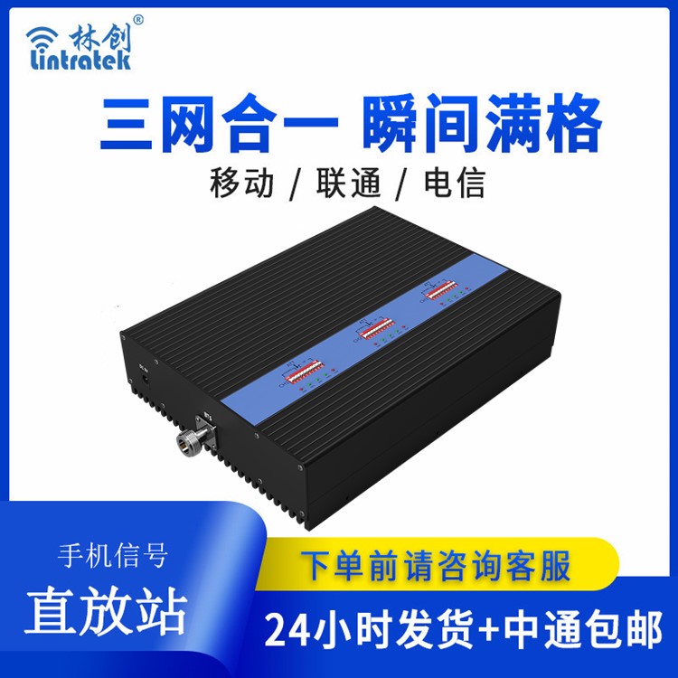 電梯/別墅/商場(chǎng)GDW商業(yè)放大器(本產(chǎn)品為出口專供產(chǎn)品)