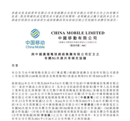 700MHZ下的5G通信市場(chǎng)，手機(jī)信號(hào)增強(qiáng)器的發(fā)展空間在哪里？